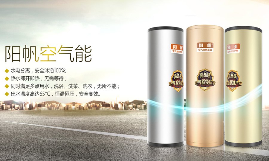 陽帆，在地產配套界畫圈