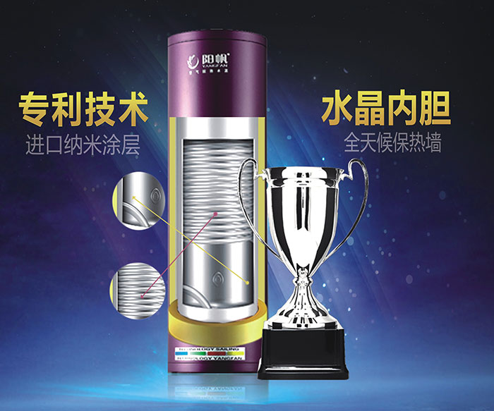 陽帆憑何成為小區樓盤機銷售的“黑馬”