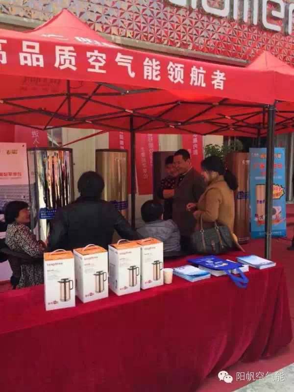 永康花川建材市場春季家裝節圓滿落幕——陽帆空氣能收獲關注和認可