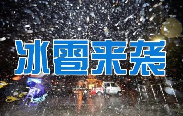 昨天江蘇大冰雹，太陽能你們還好嗎？