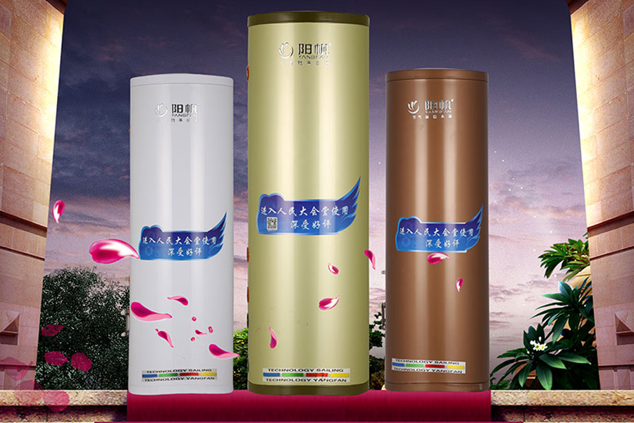 誰說魚與熊掌不可兼得？——陽帆空氣能教您如何省電省錢，隨心所“浴”