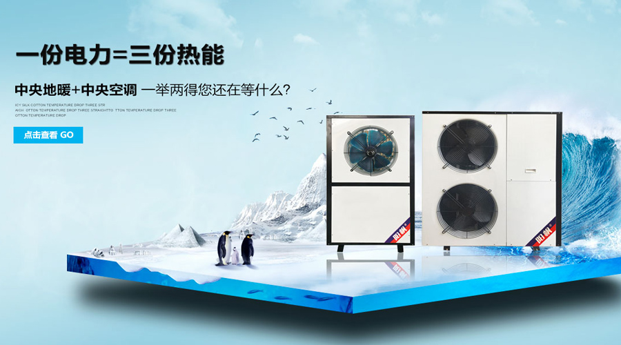 空氣能熱水器工程安裝與設計的要求有哪些？