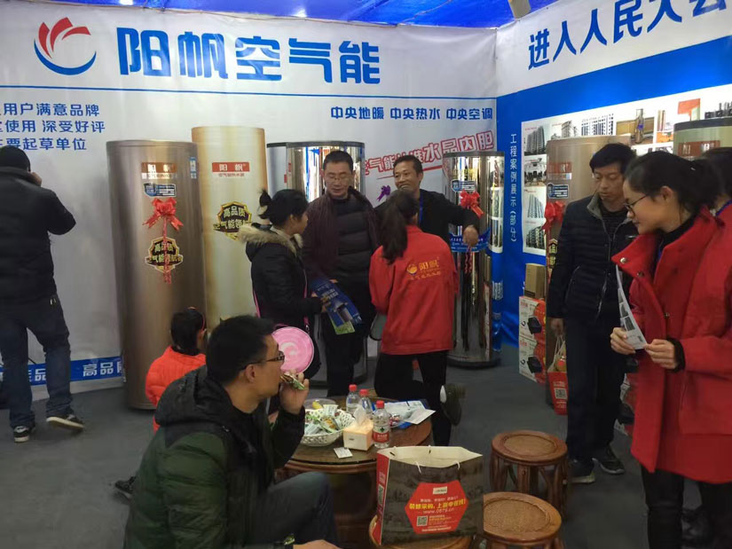 陽帆空氣能2017年采購大會(huì)再現(xiàn)搶購熱潮