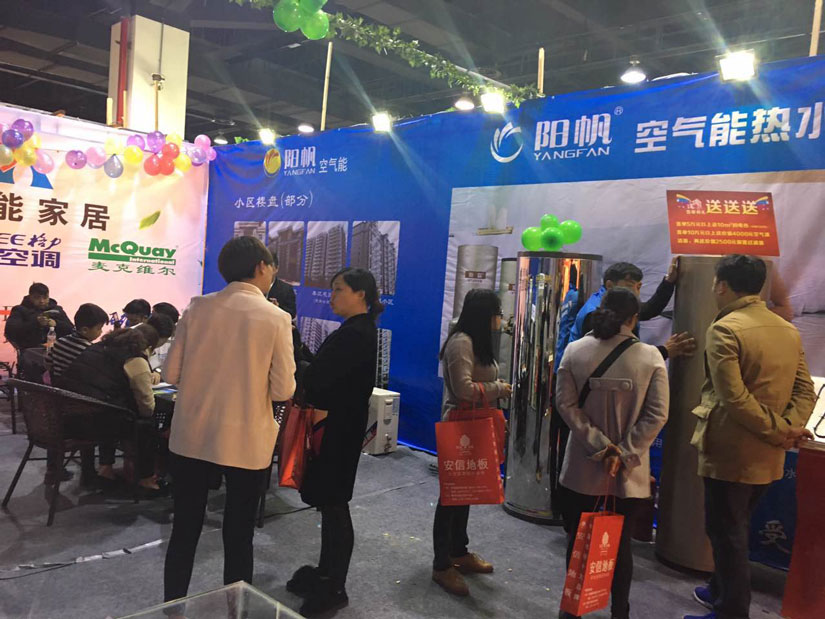“第六屆家裝建材風(fēng)暴會(huì)”——陽帆空氣能再露鋒芒