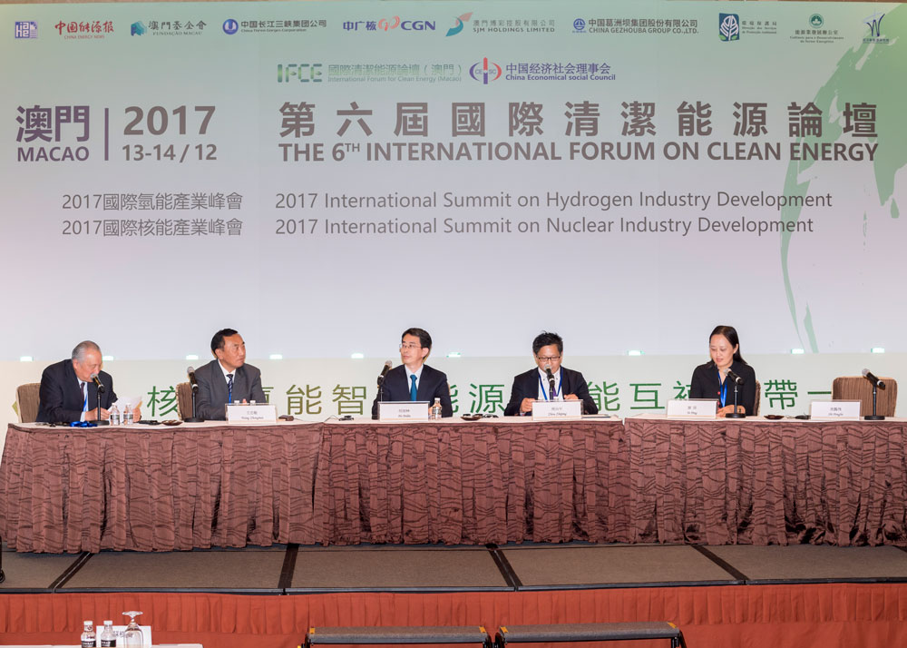 陽帆驚艷亮相第六屆國際清潔能源論壇（澳門）