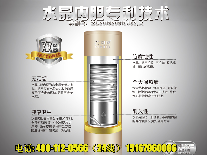 陽帆空氣能淺談空氣能熱水器行業(yè)的十大熱點(diǎn)新聞