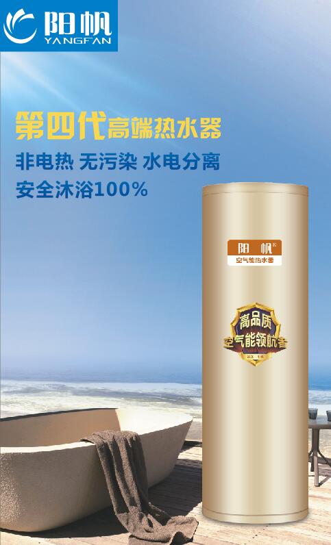 空氣能十大品牌分享空氣能熱水器的六大優(yōu)勢(shì)
