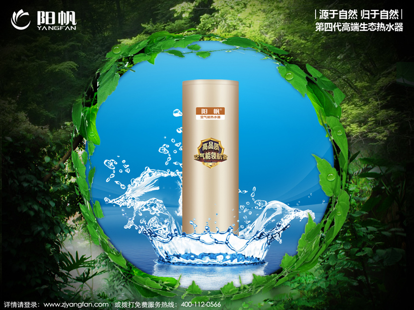空氣能十大品牌揭秘空氣能熱水器幾大優(yōu)缺點(diǎn)