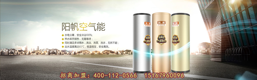 空氣能熱水器十大品牌介紹空氣能熱水器的技術難題