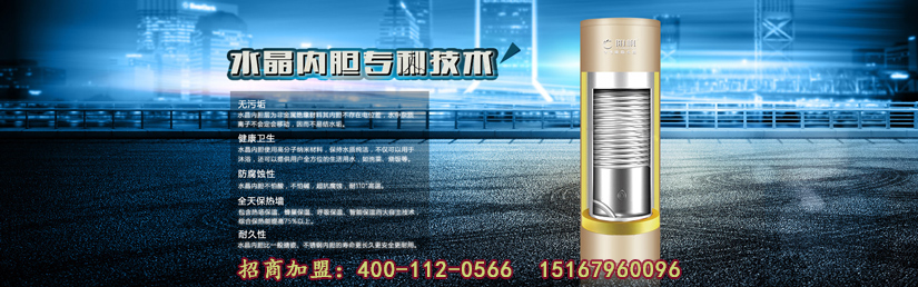 空氣能熱水器價格受什么因素影響