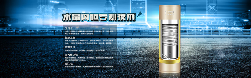空氣能十大品牌介紹消費者選購空氣能熱水器的五大指標