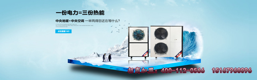空氣能熱水器十大品牌介紹陽帆空氣能熱水器優勢