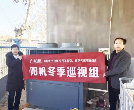 陽帆：做好售后巡檢，更要做好全流程把控