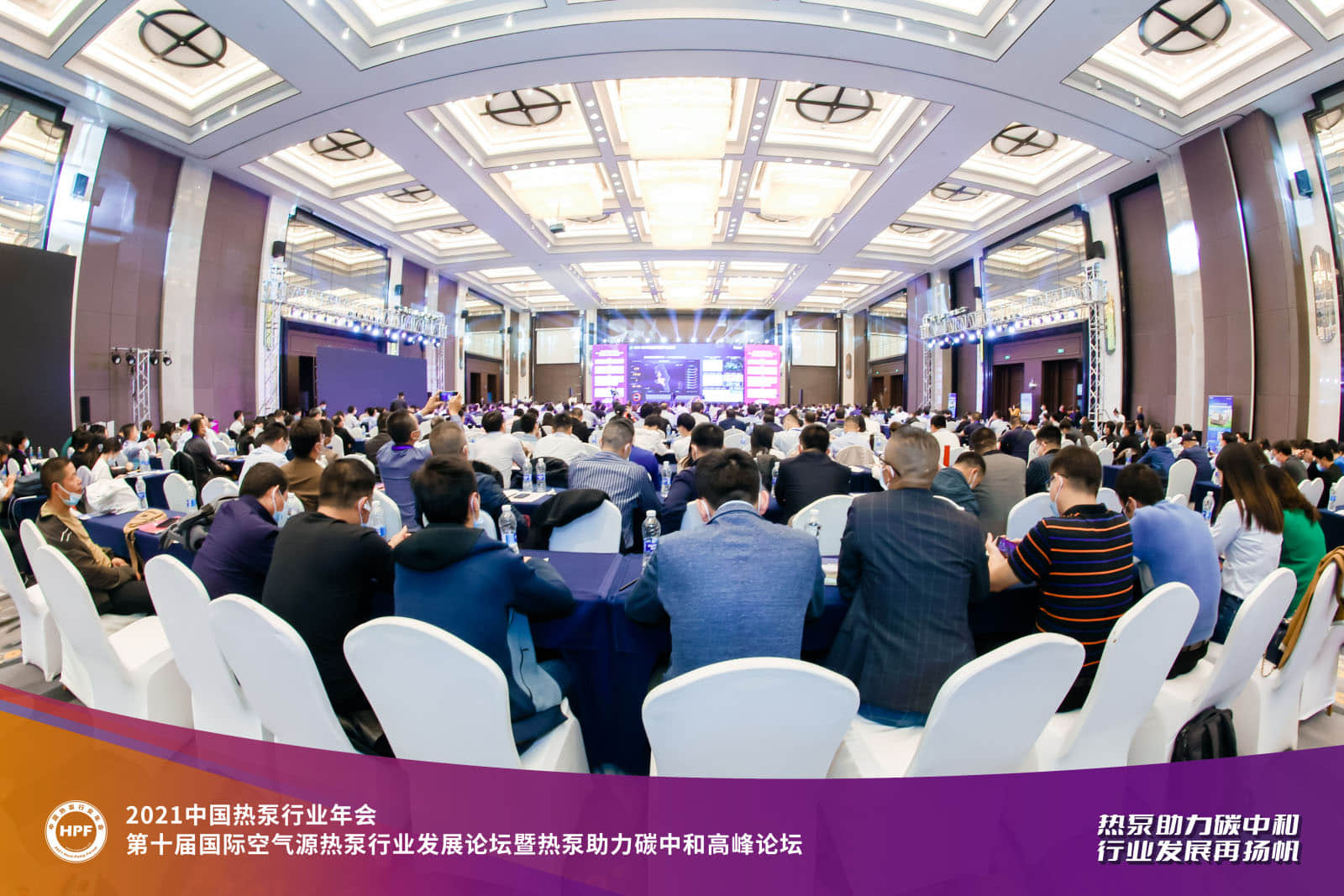 廠商共榮，四喜臨門！陽帆空氣能斬獲熱泵行業重磅榮譽