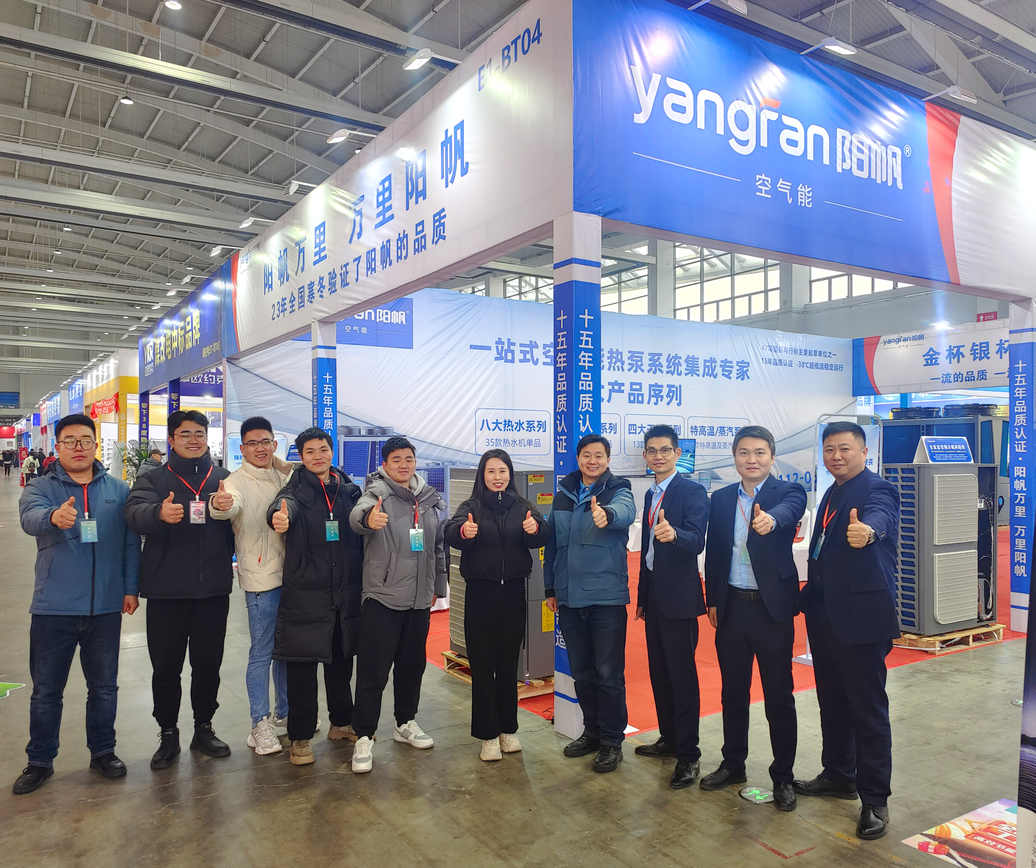 陽帆空氣能亮相沈陽清潔能源環保展 過硬的產品品質受到觀展商一致好評