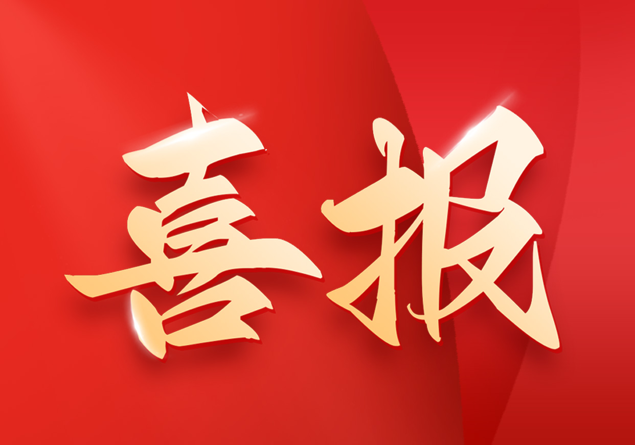 頻獲殊榮，陽(yáng)帆售后服務(wù)體系和服務(wù)能力齊獲高星級(jí)證書