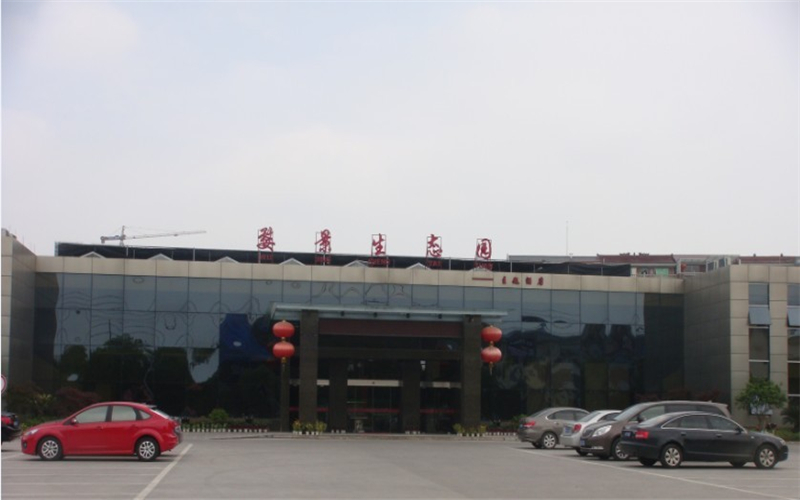 婺景生態園